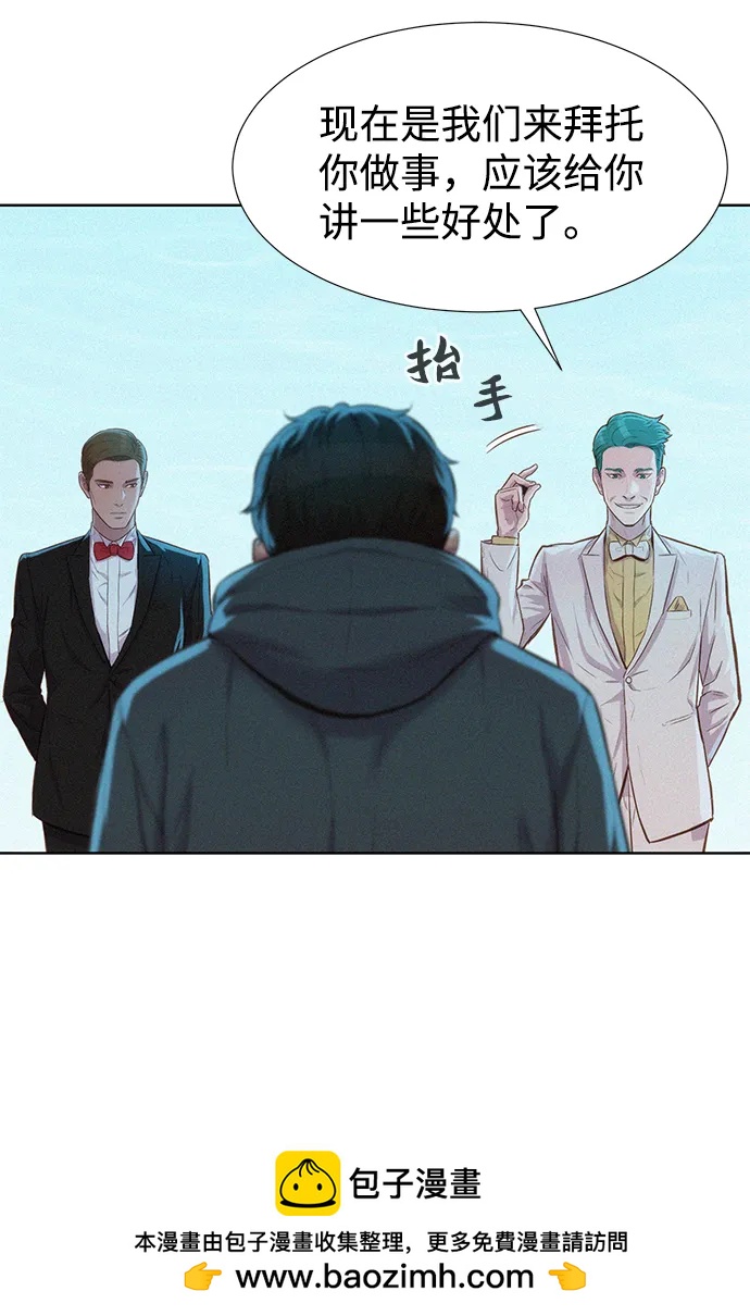 第96话71