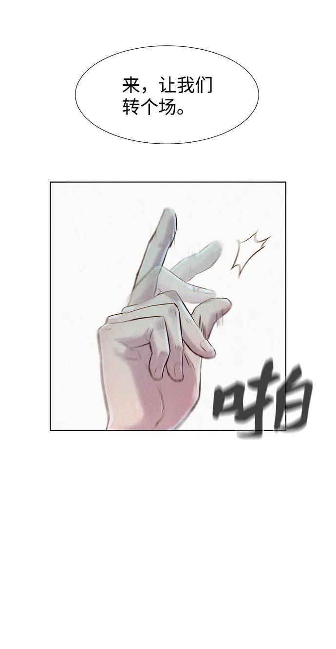 第96话72