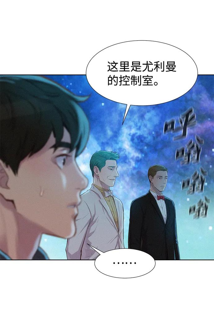 第96话76