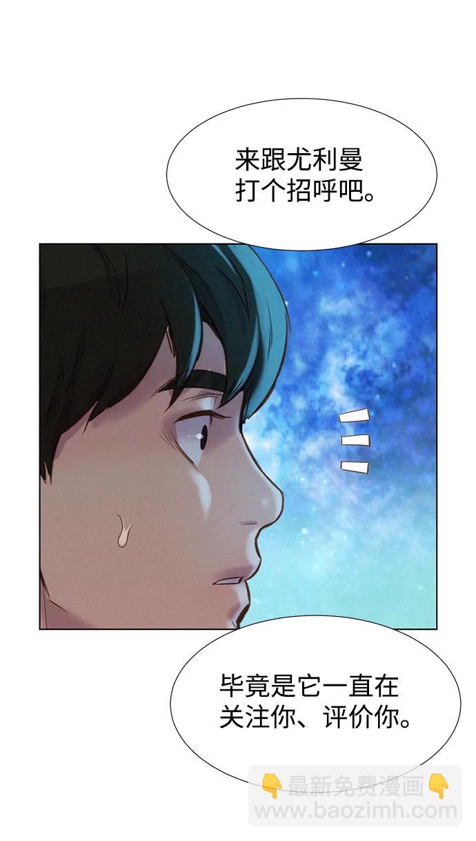 第96话77