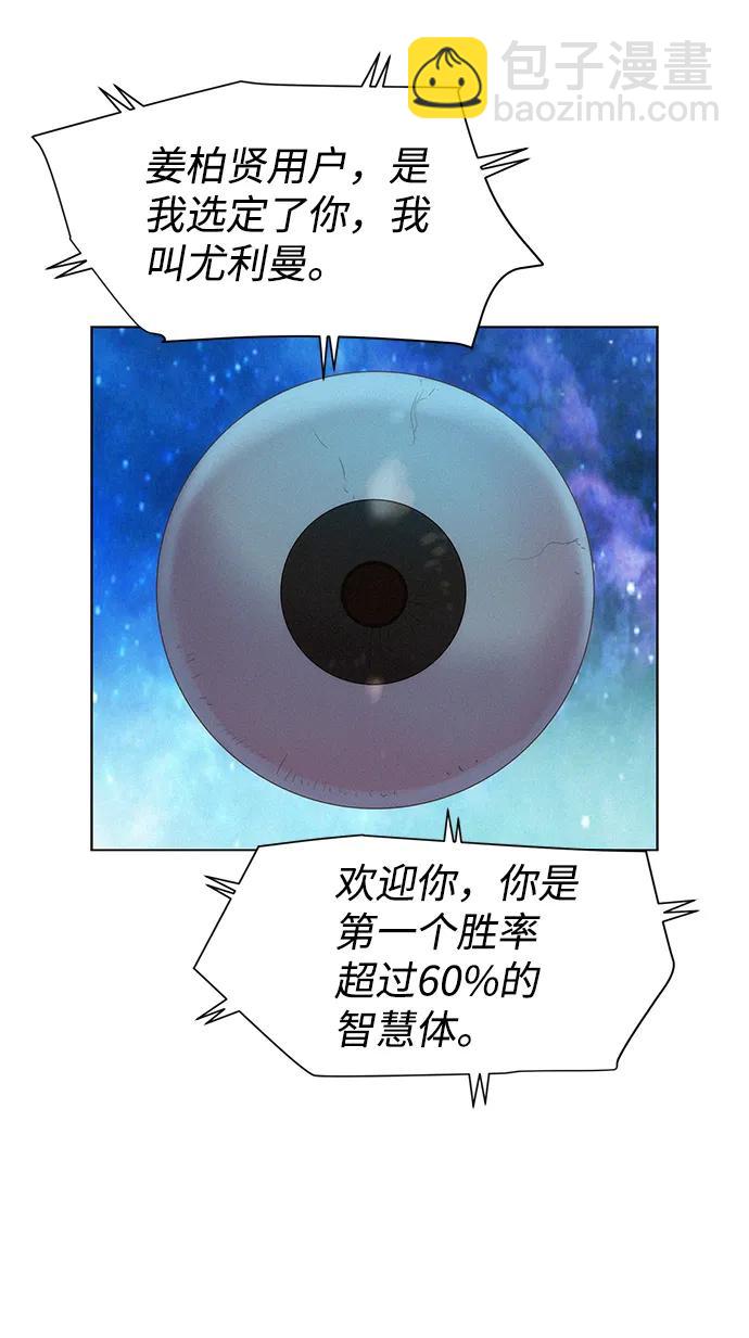 第96话79