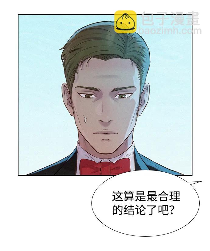 第96话8