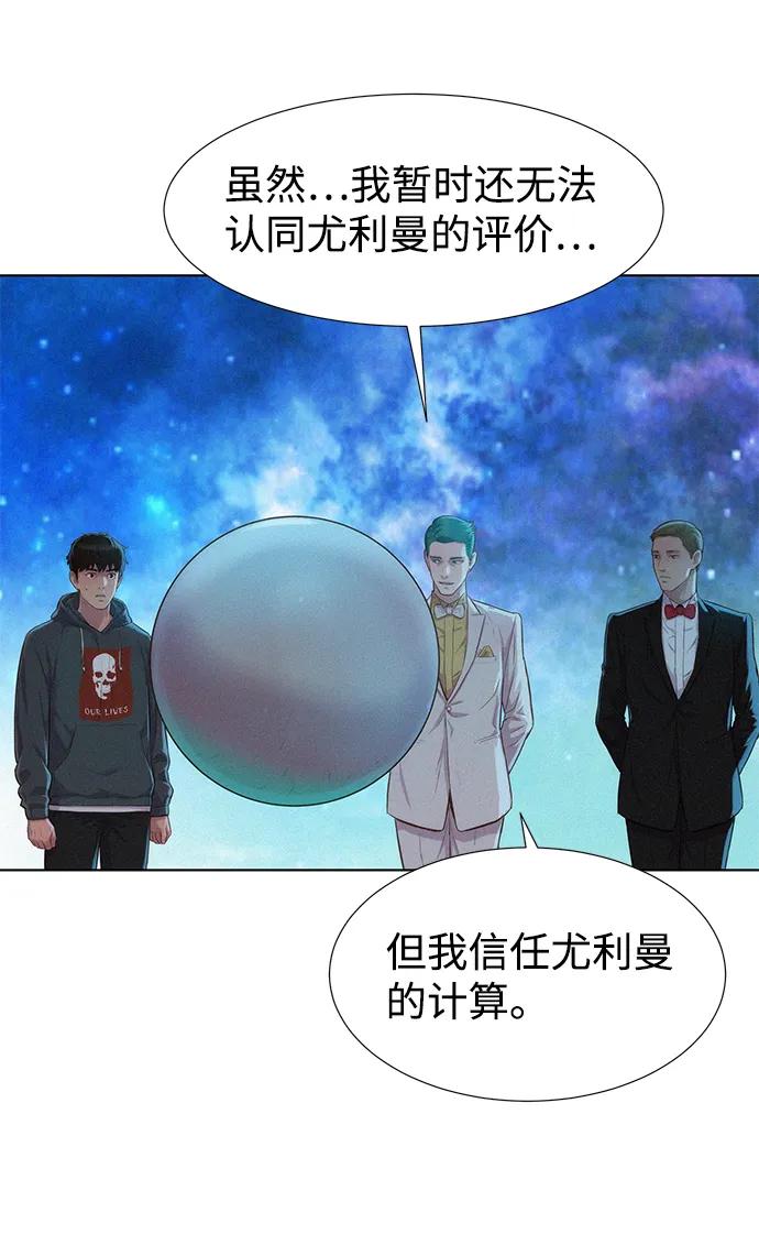 第96话80