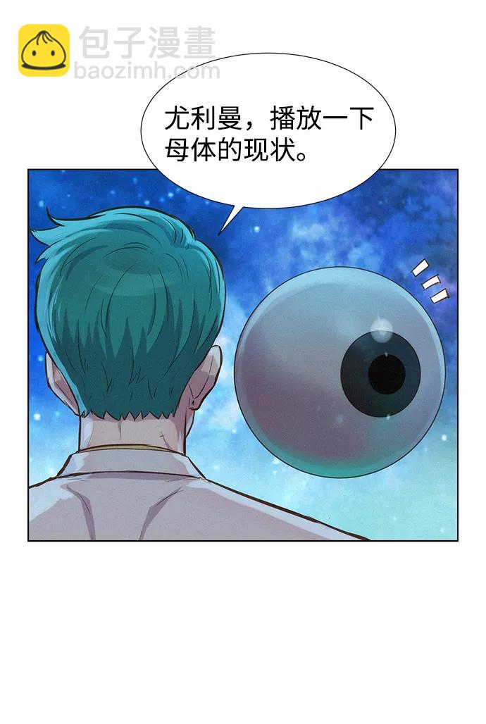 第96话81