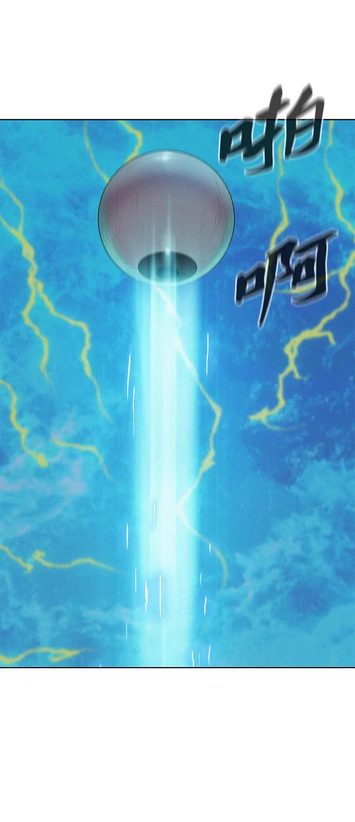 第96话83