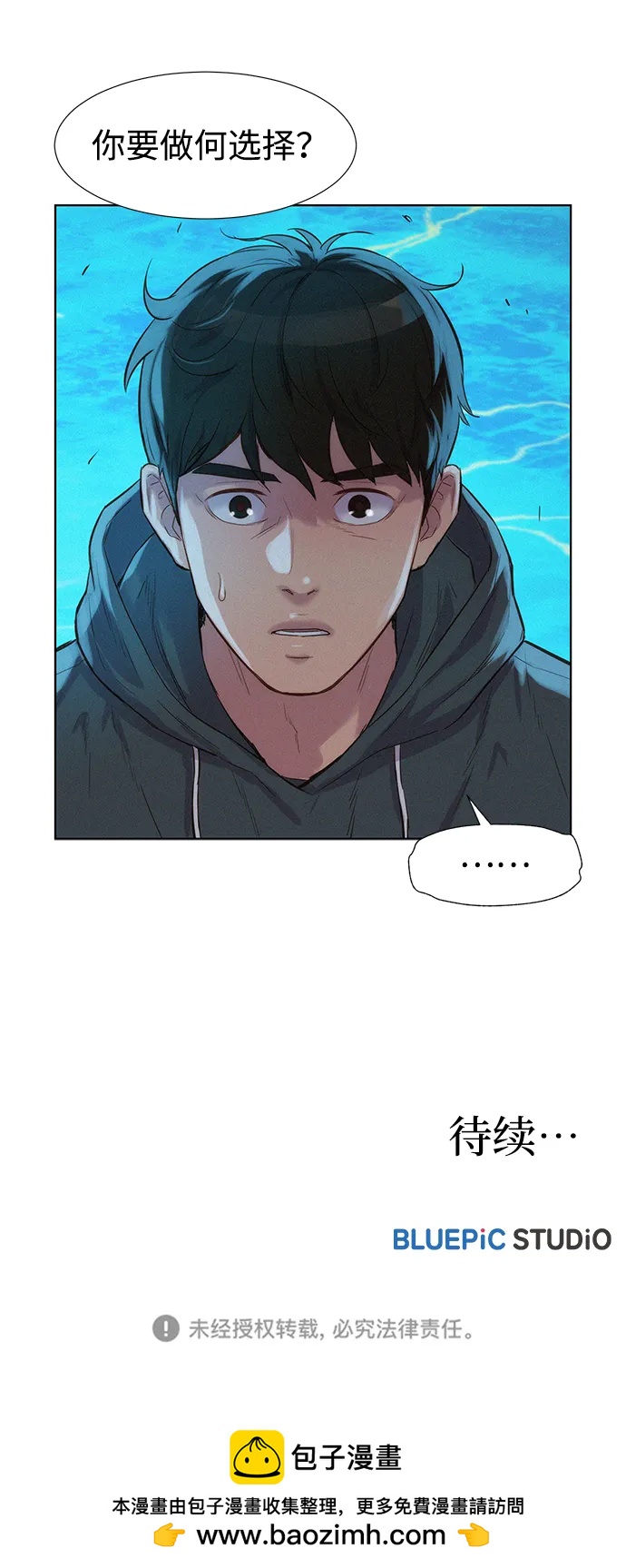 第96话89