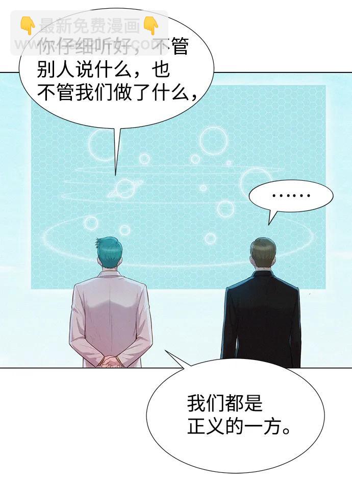 第96话9
