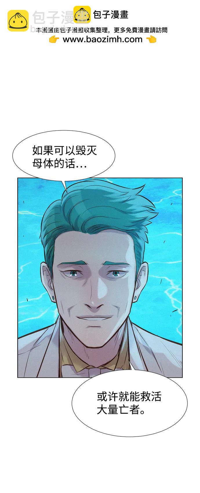 第97话1