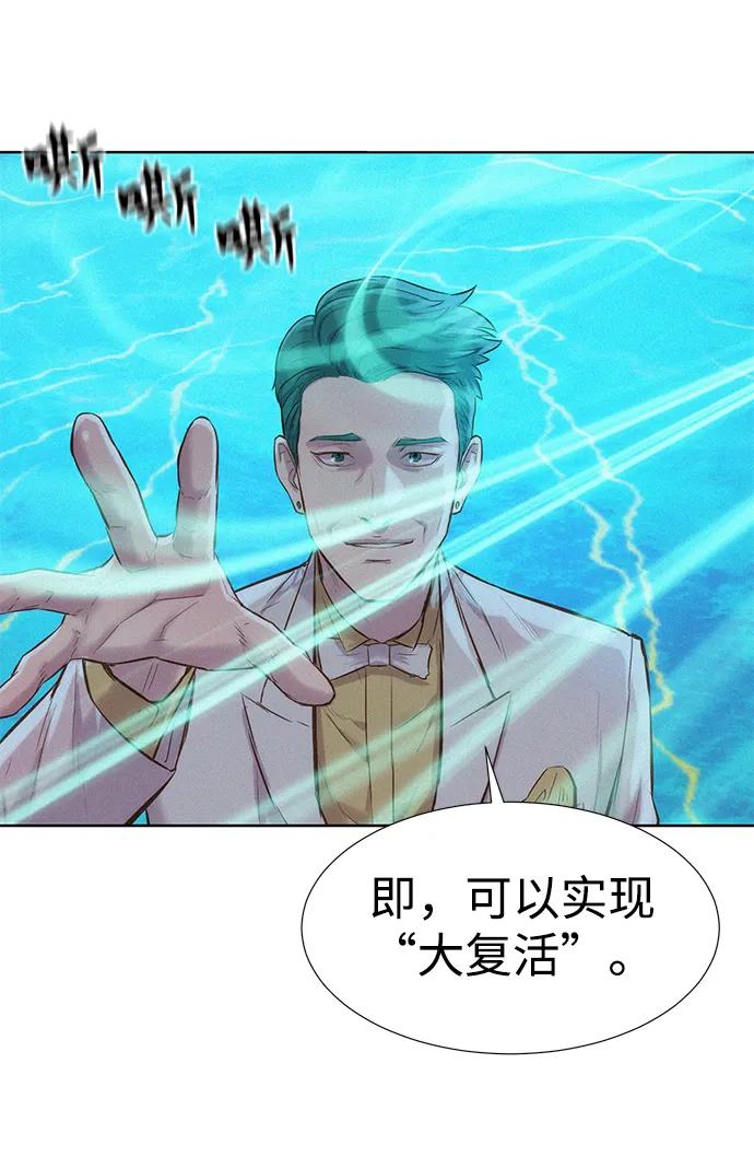 第97话10