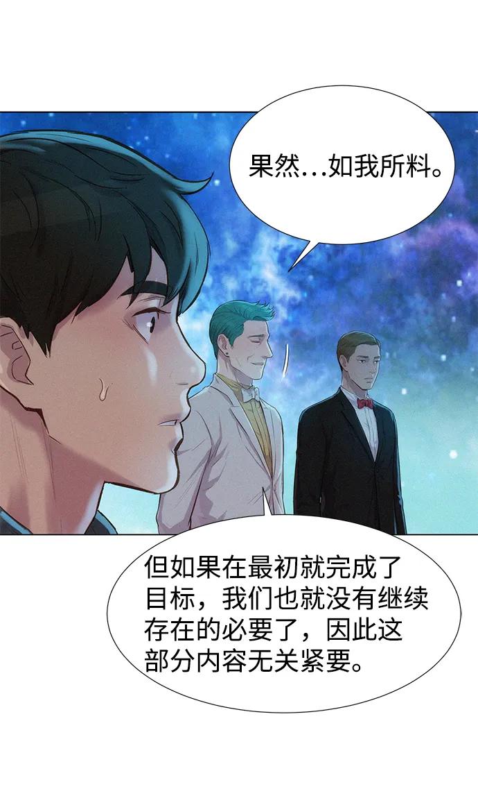 第97话13