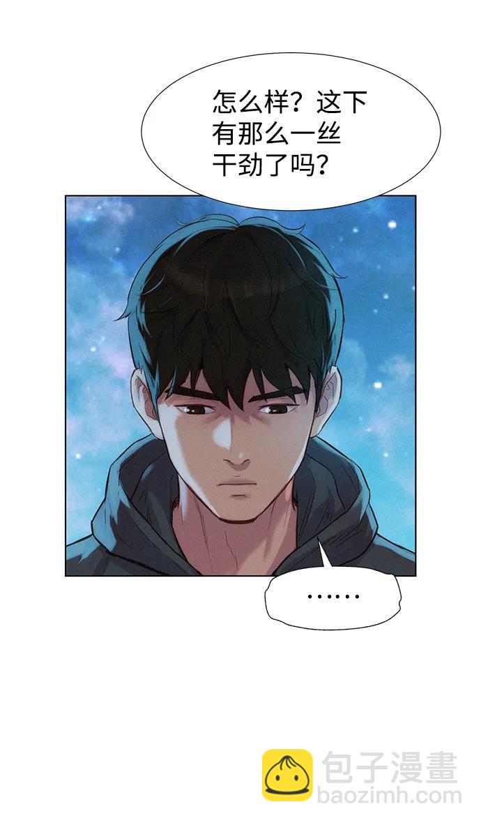 第97话14