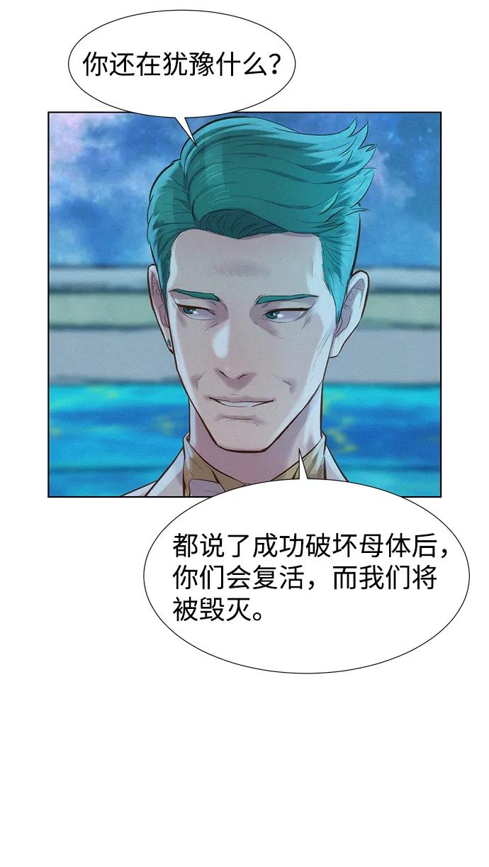 第97话15