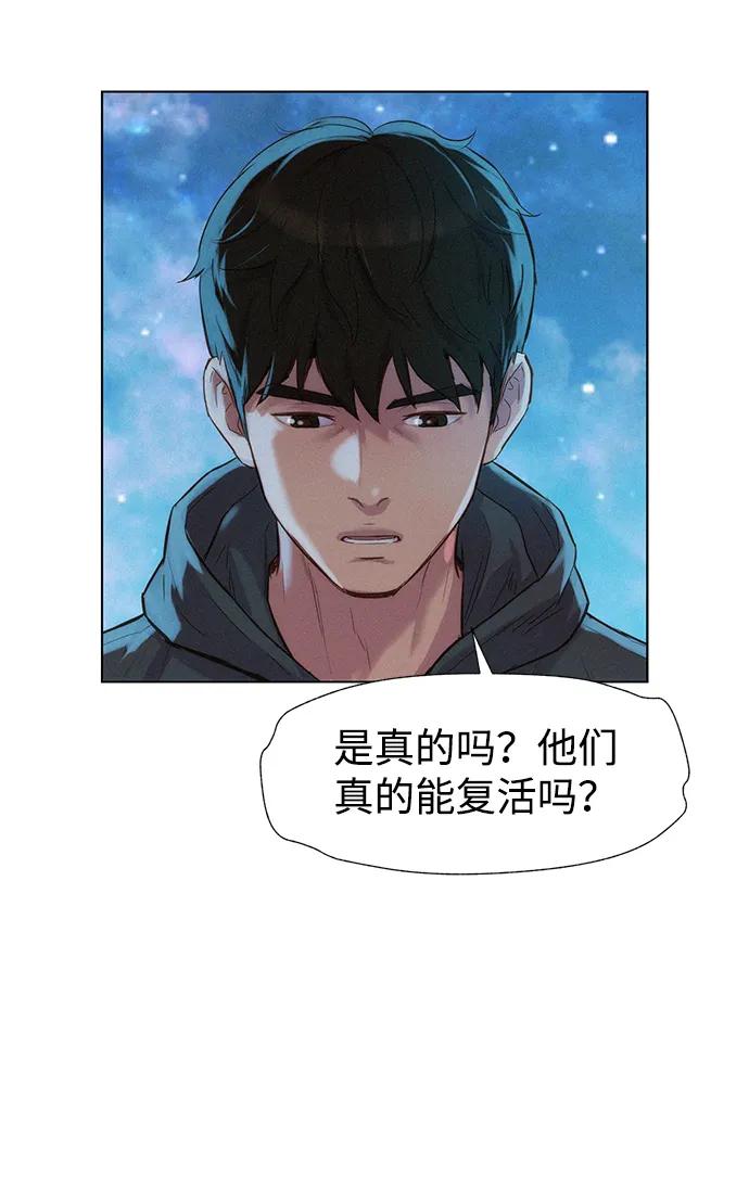 第97话16