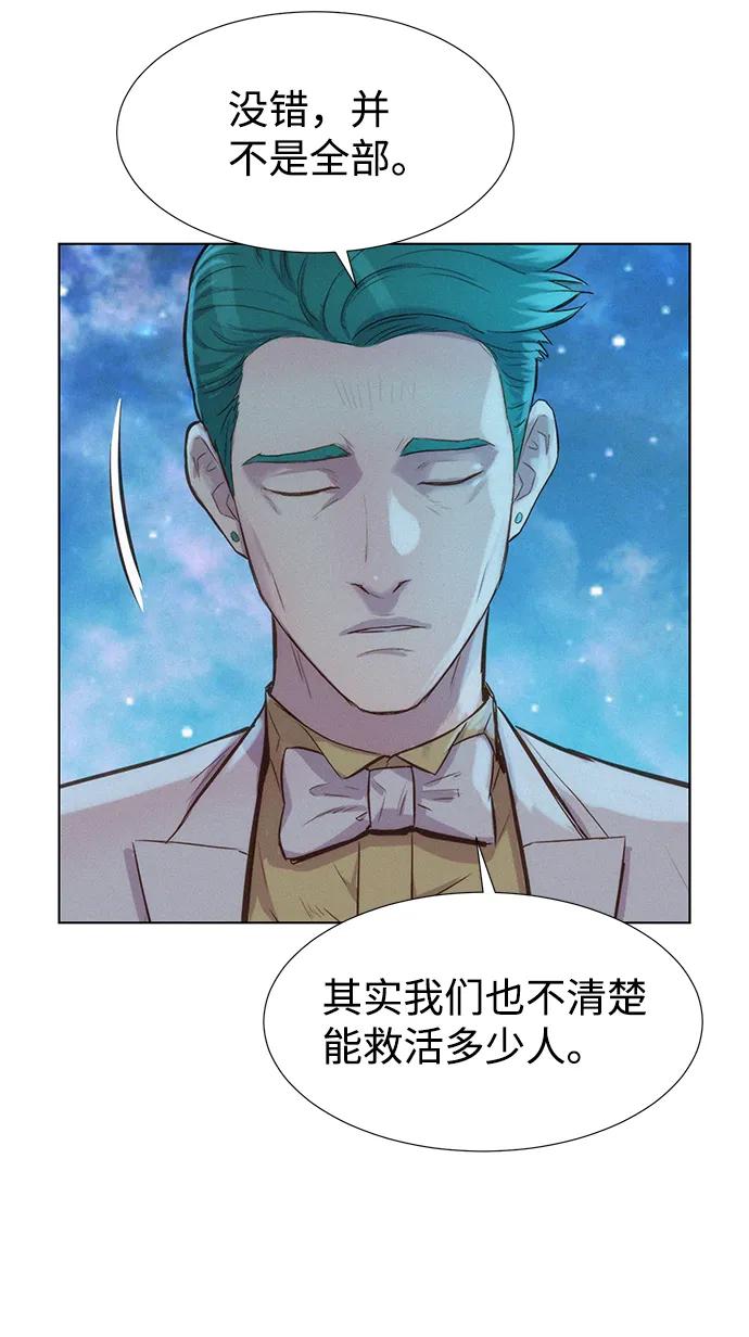 第97话18