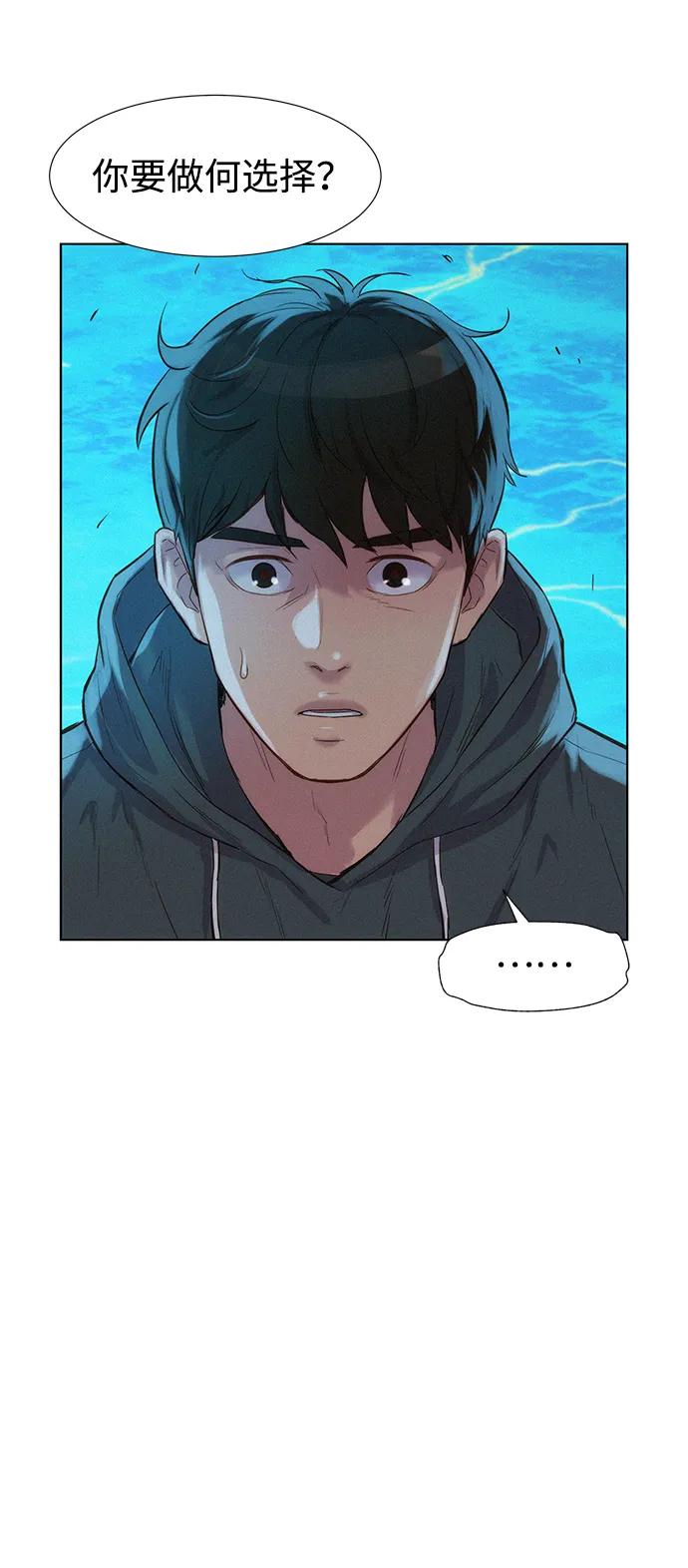 第97话2