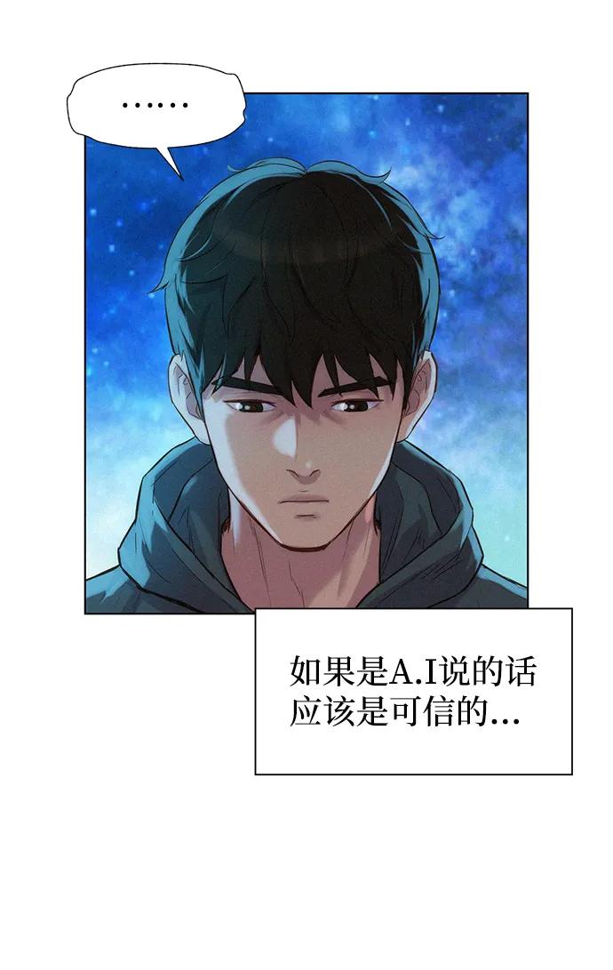 第97话22