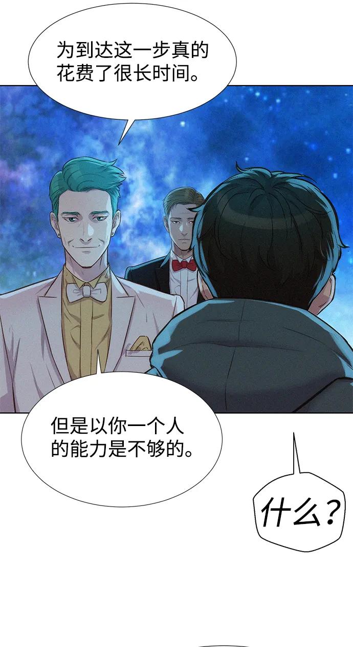 第97话27