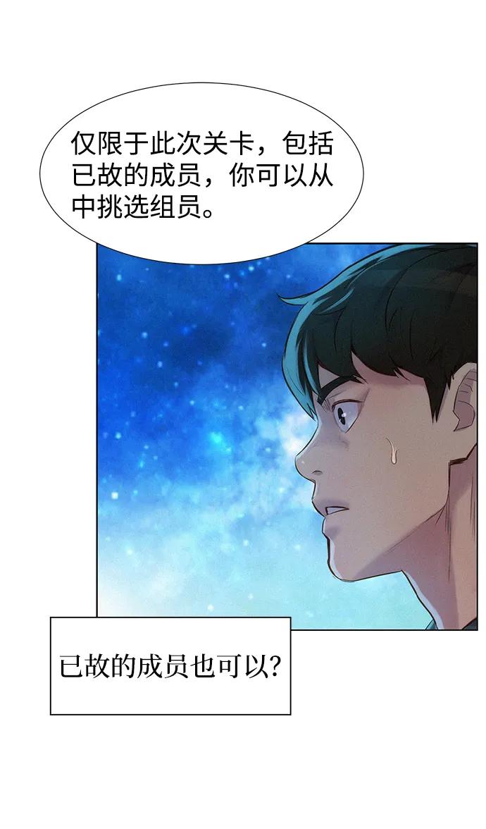 第97话29