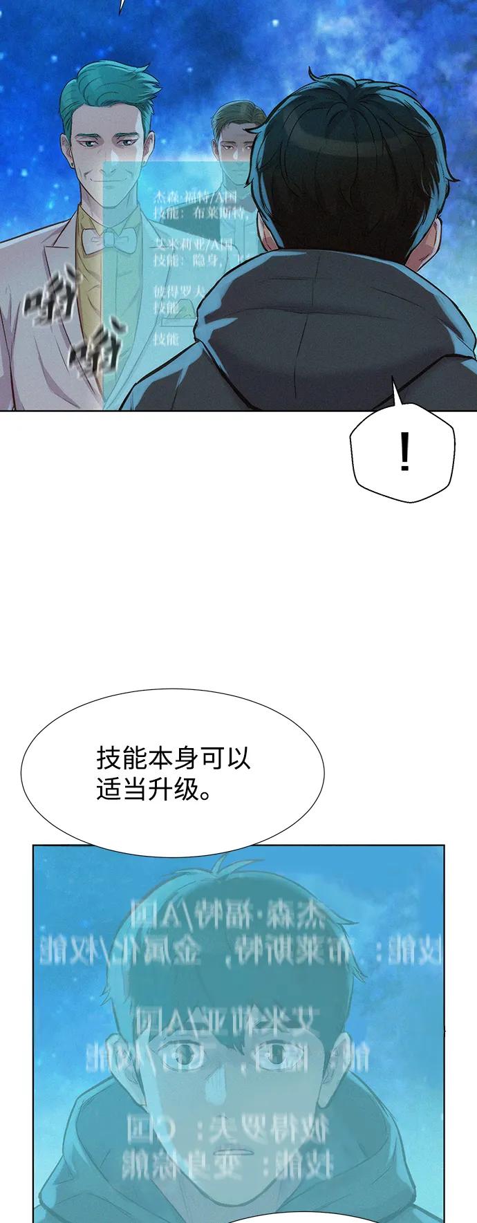 第97话31