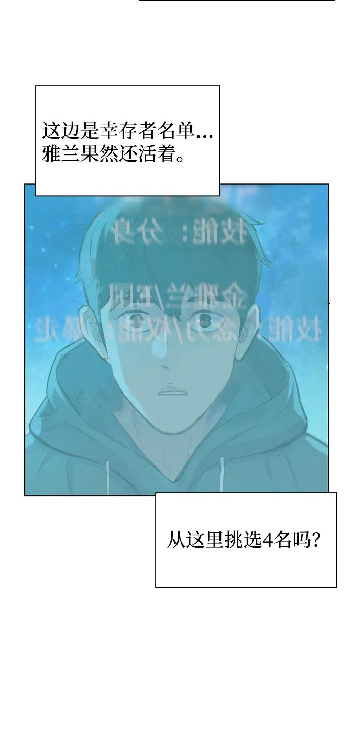第97话33