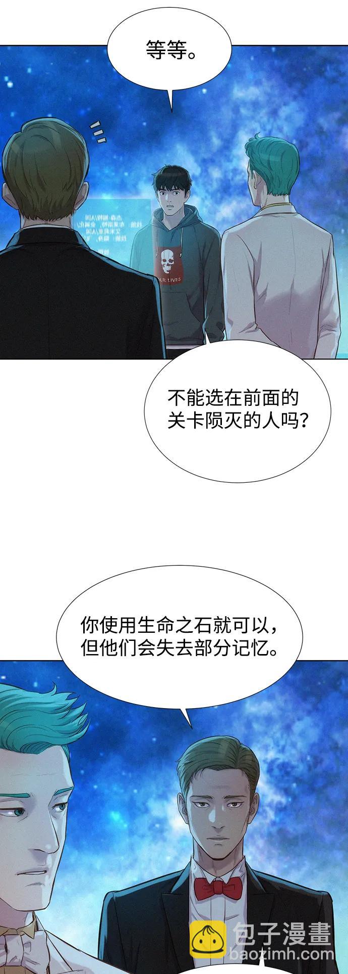 第97话34