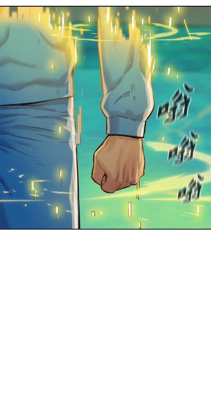 第97话40