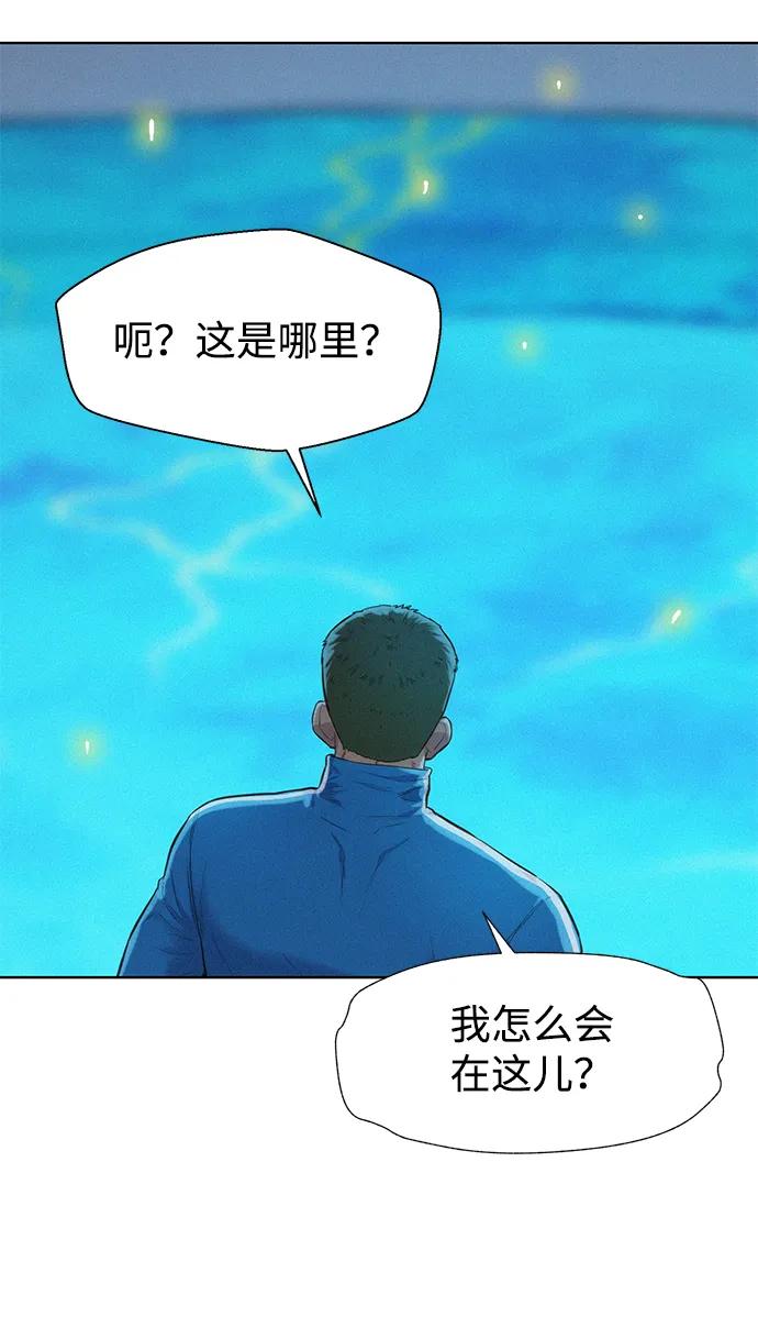 第97话44