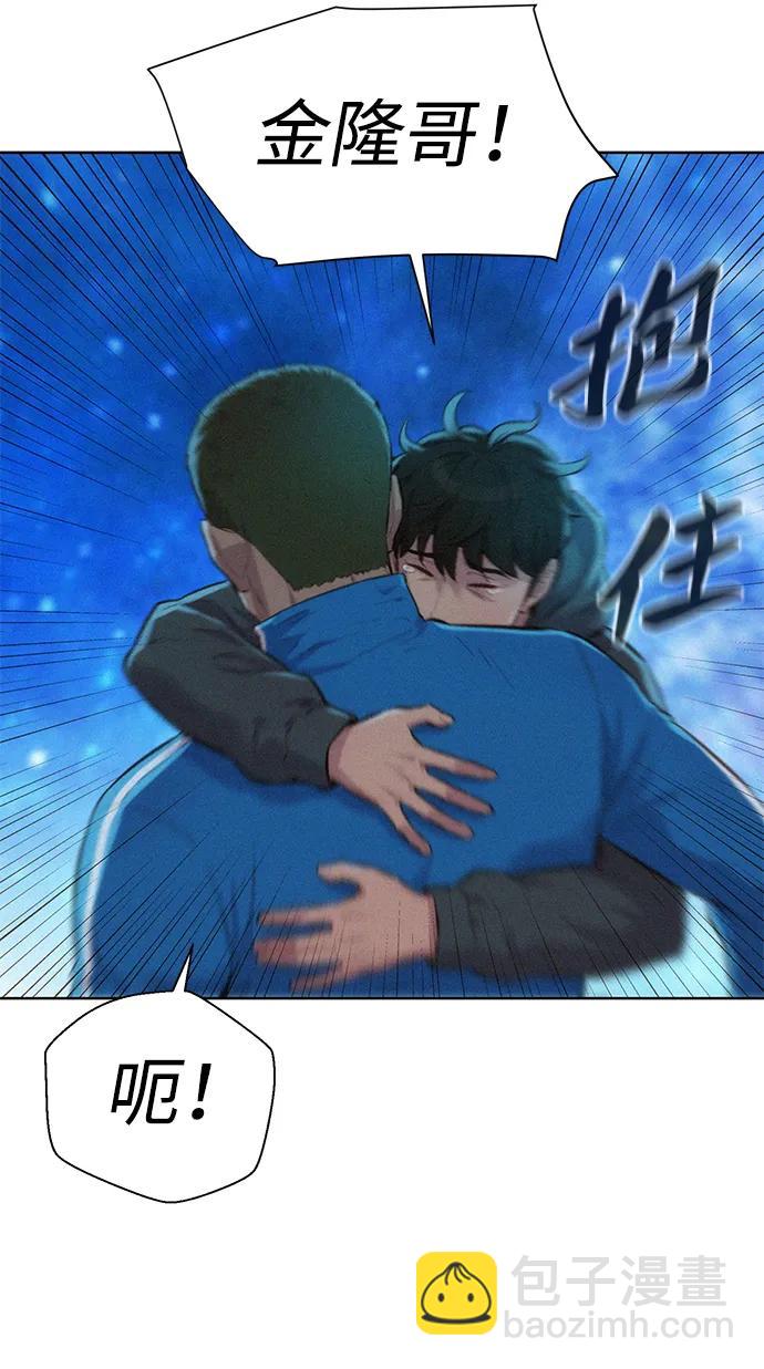 第97话45