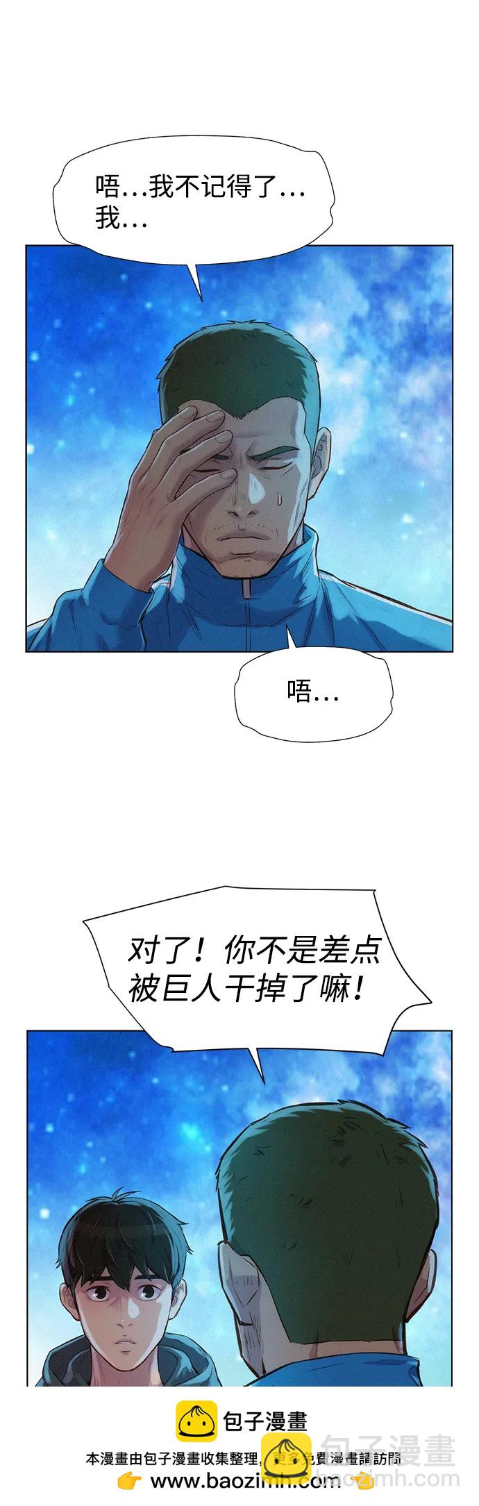 第97话49