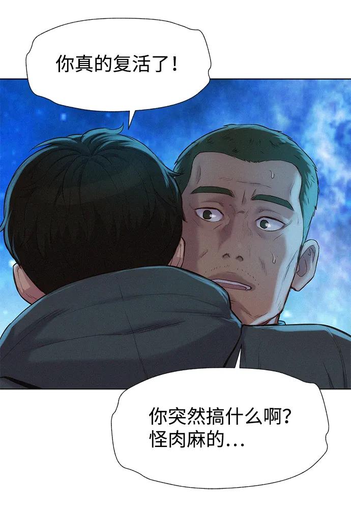 第97话50