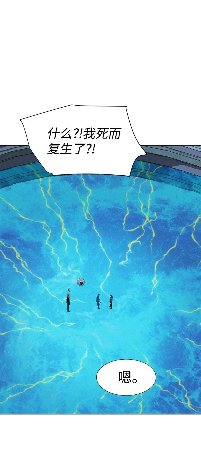 第97话52