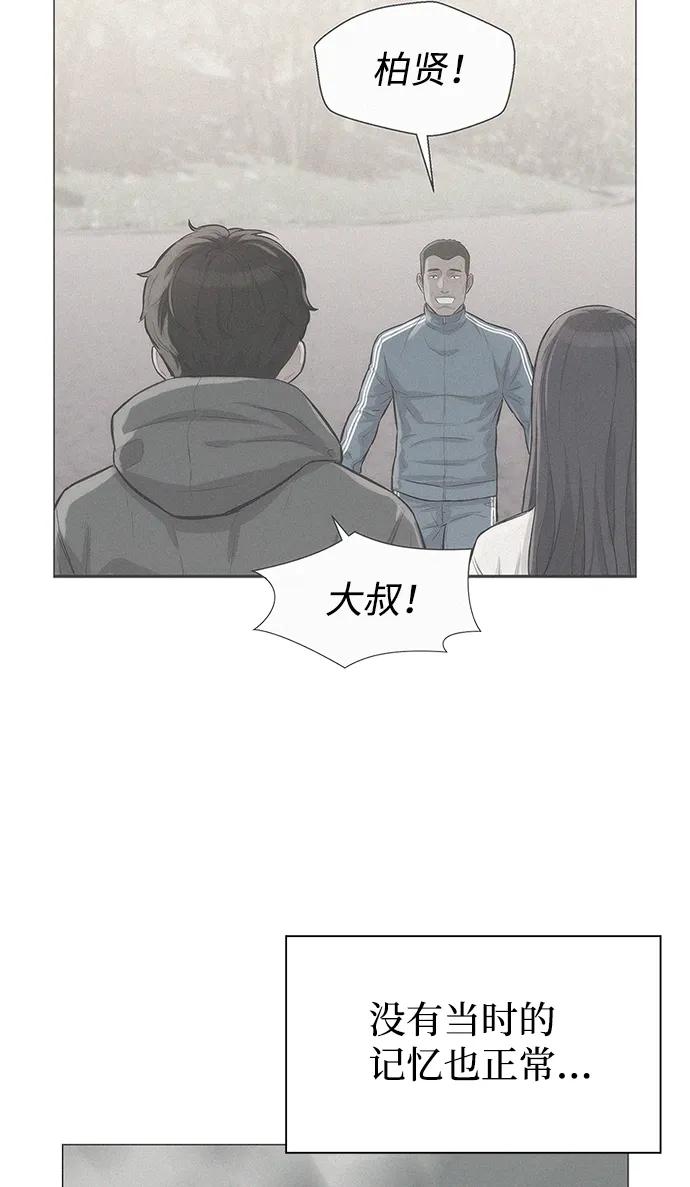 第97话56