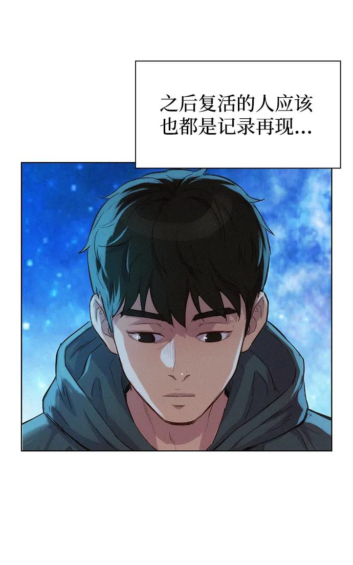 第97话58