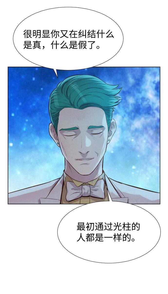 第97话59