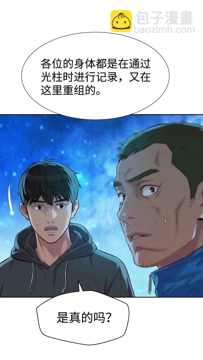第97话60