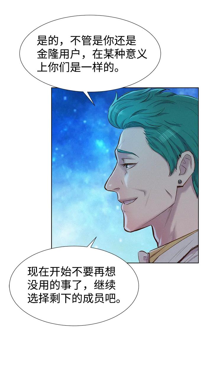 第97话61