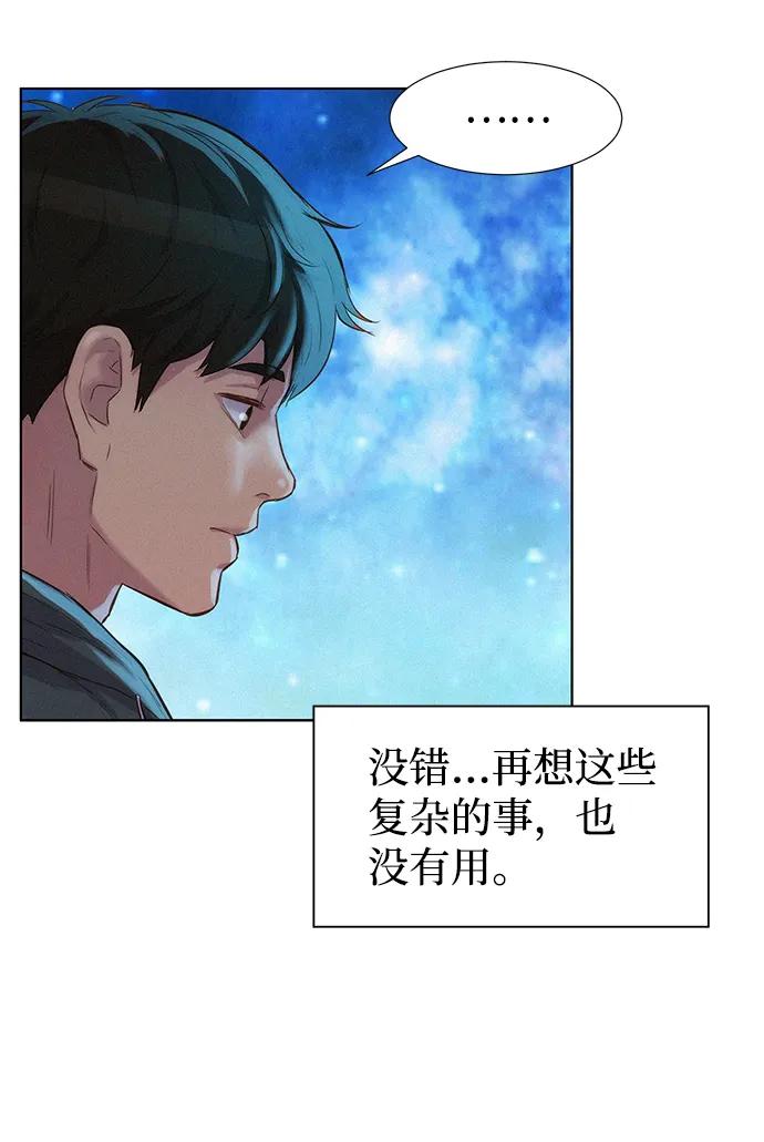 第97话62