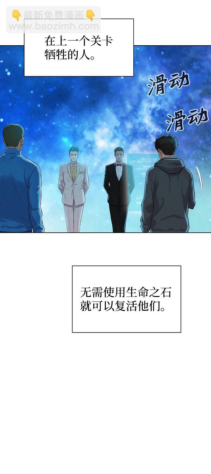 第97话64