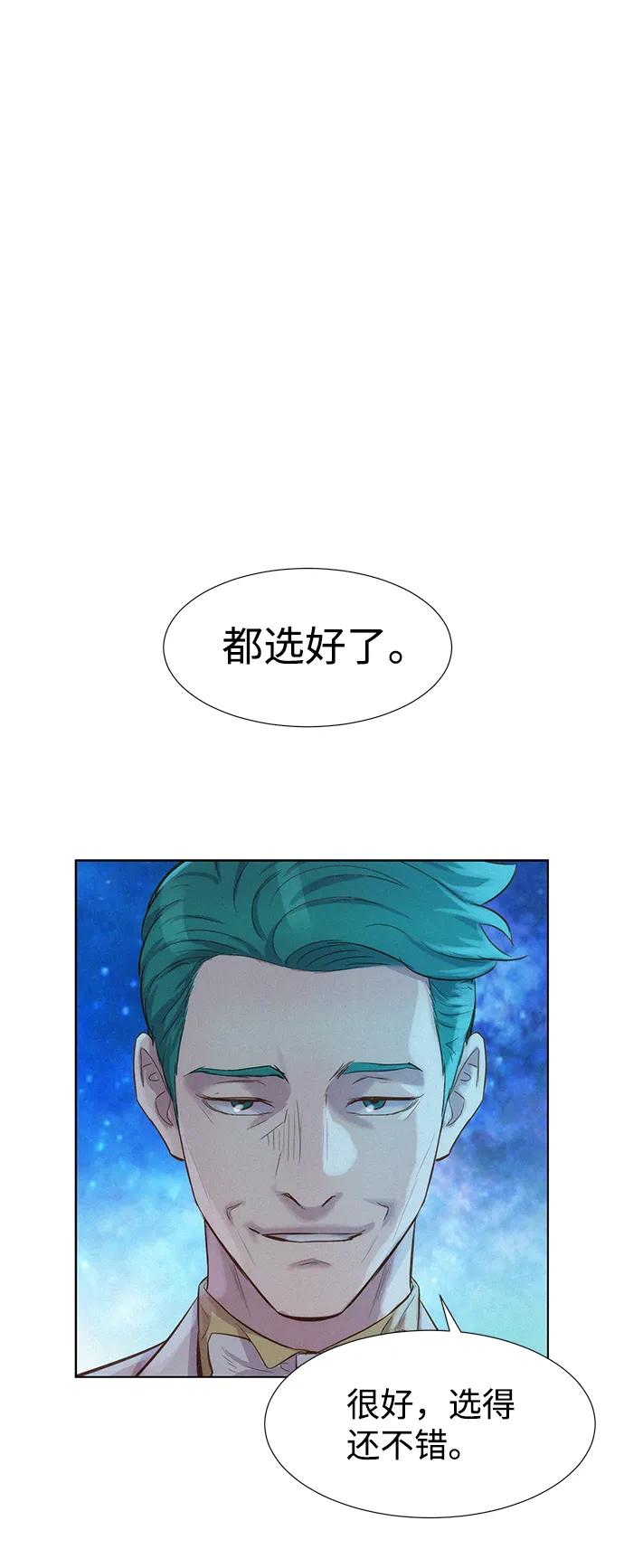 第97话65