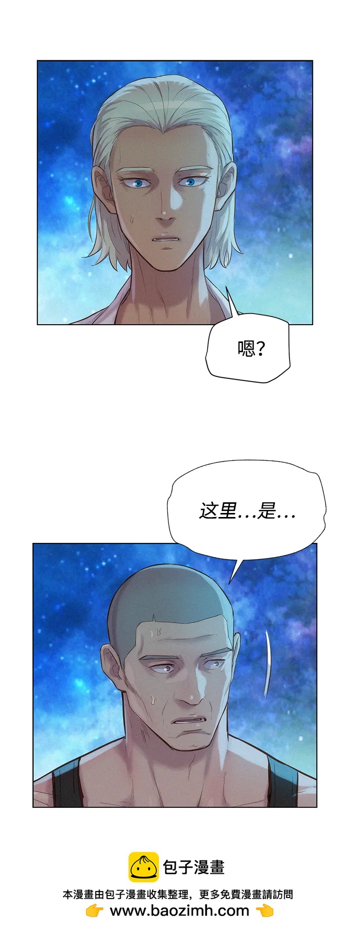 第97话70
