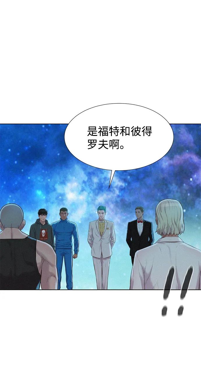 第97话71