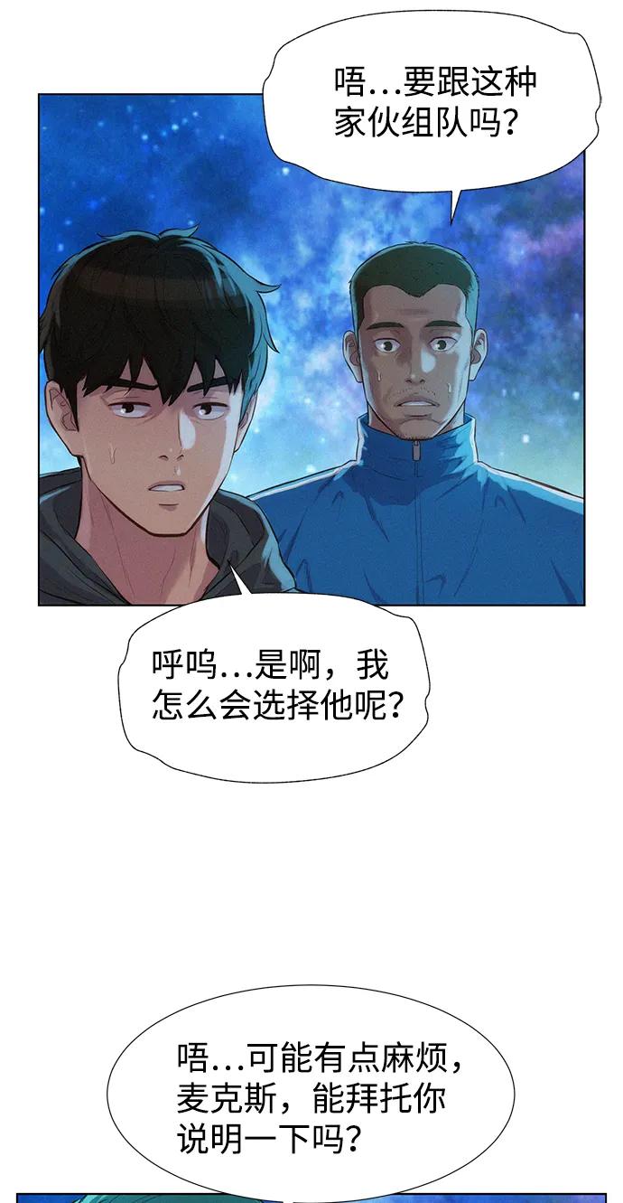 第97话73