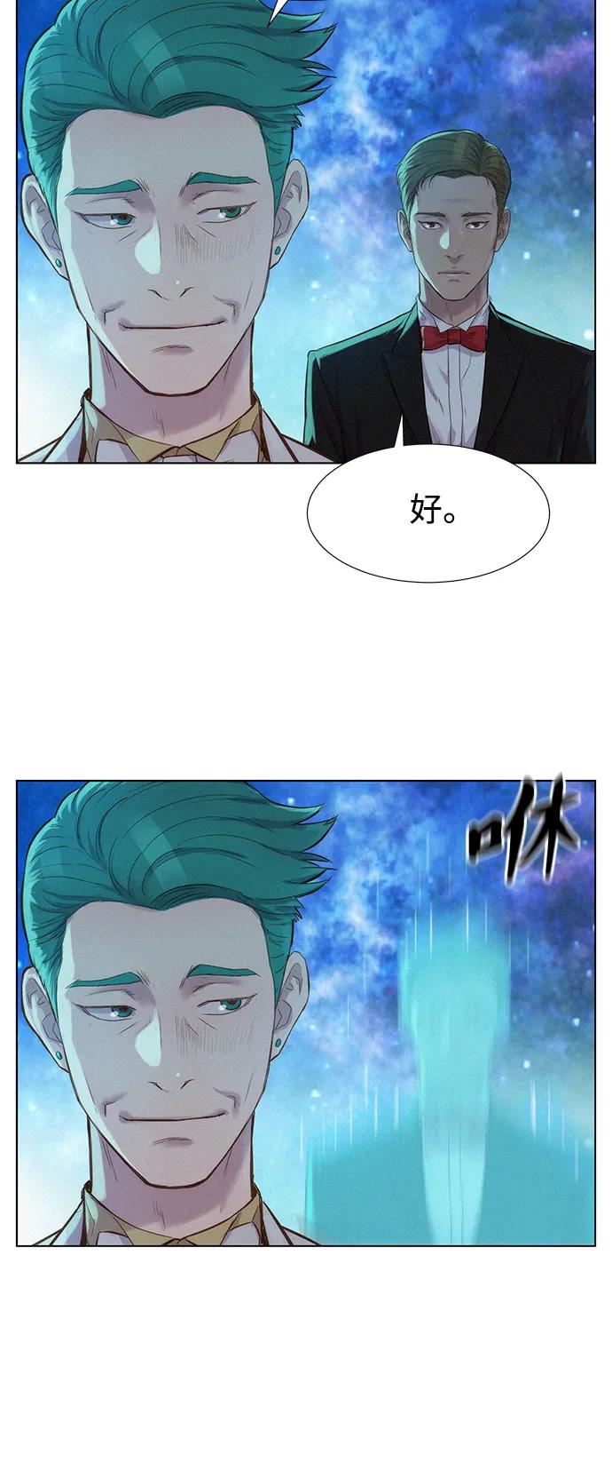 第97话74