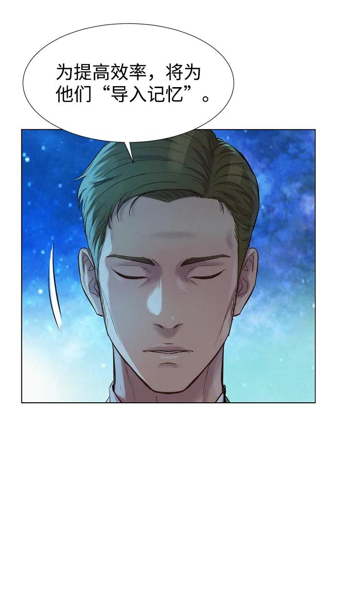 第97话76