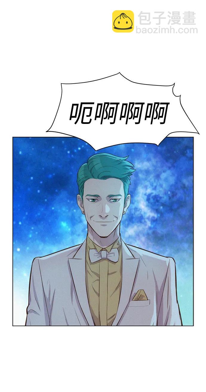 第97话79