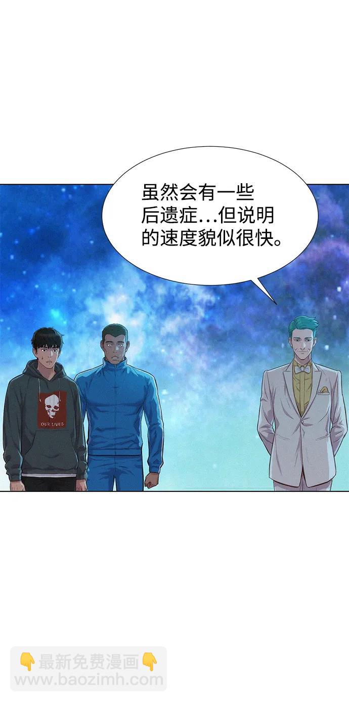 第98话11
