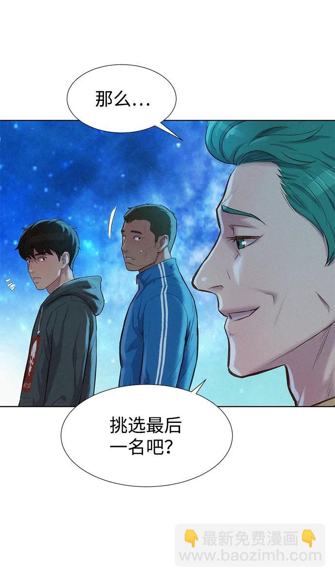 第98话12