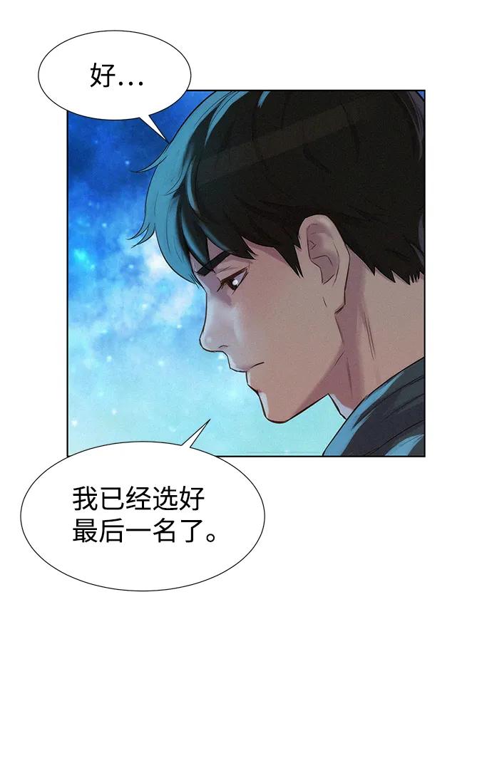 第98话13