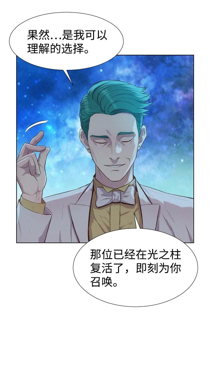 第98话14