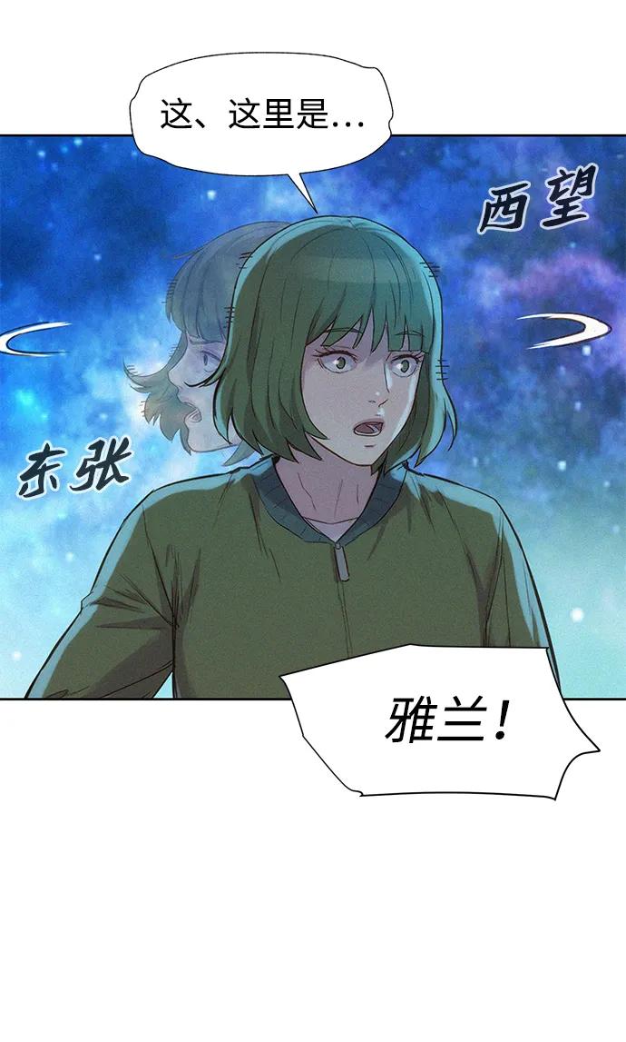 第98话17